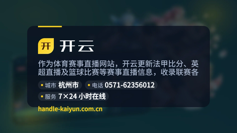 开云故事