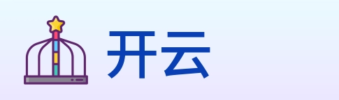 开云 logo